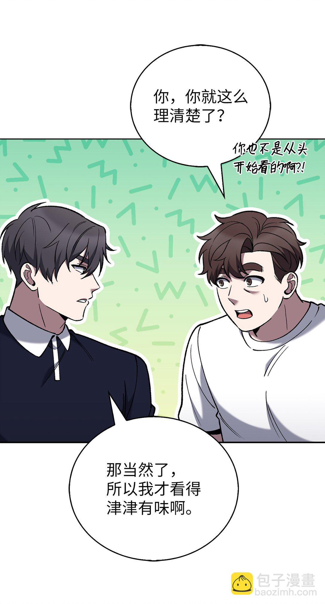 032 狗血电视剧(1/2)-第32话