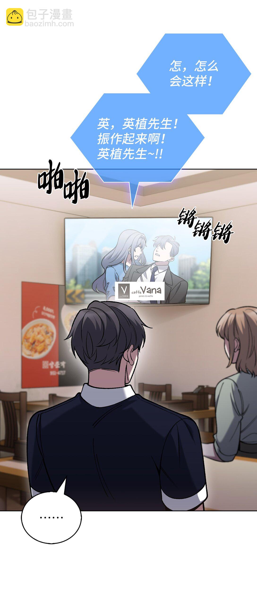 032 狗血电视剧(1/2)-第32话