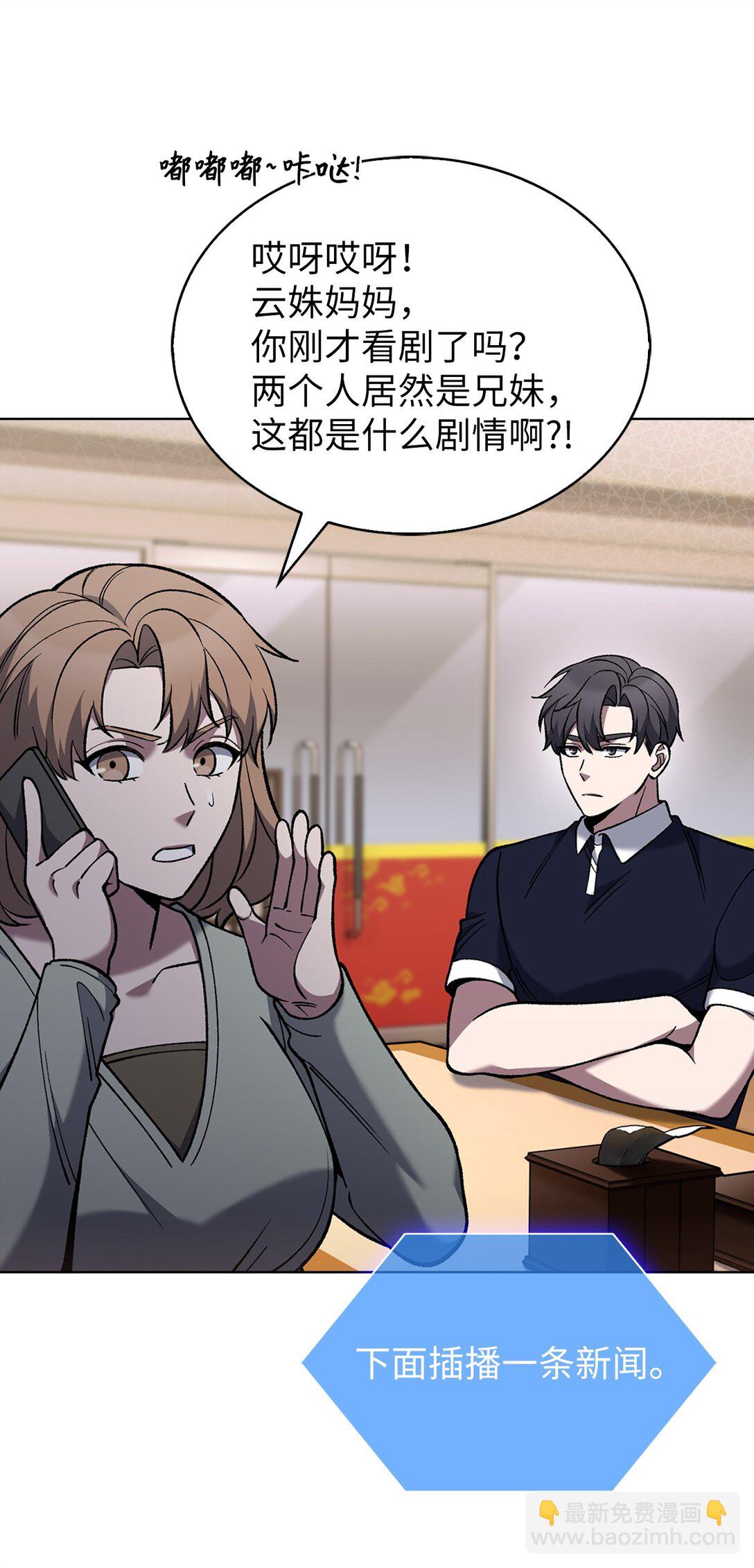 032 狗血电视剧(1/2)-第32话