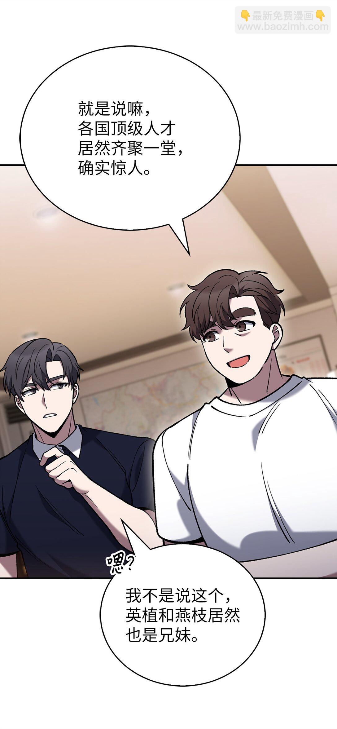 032 狗血电视剧(1/2)-第32话