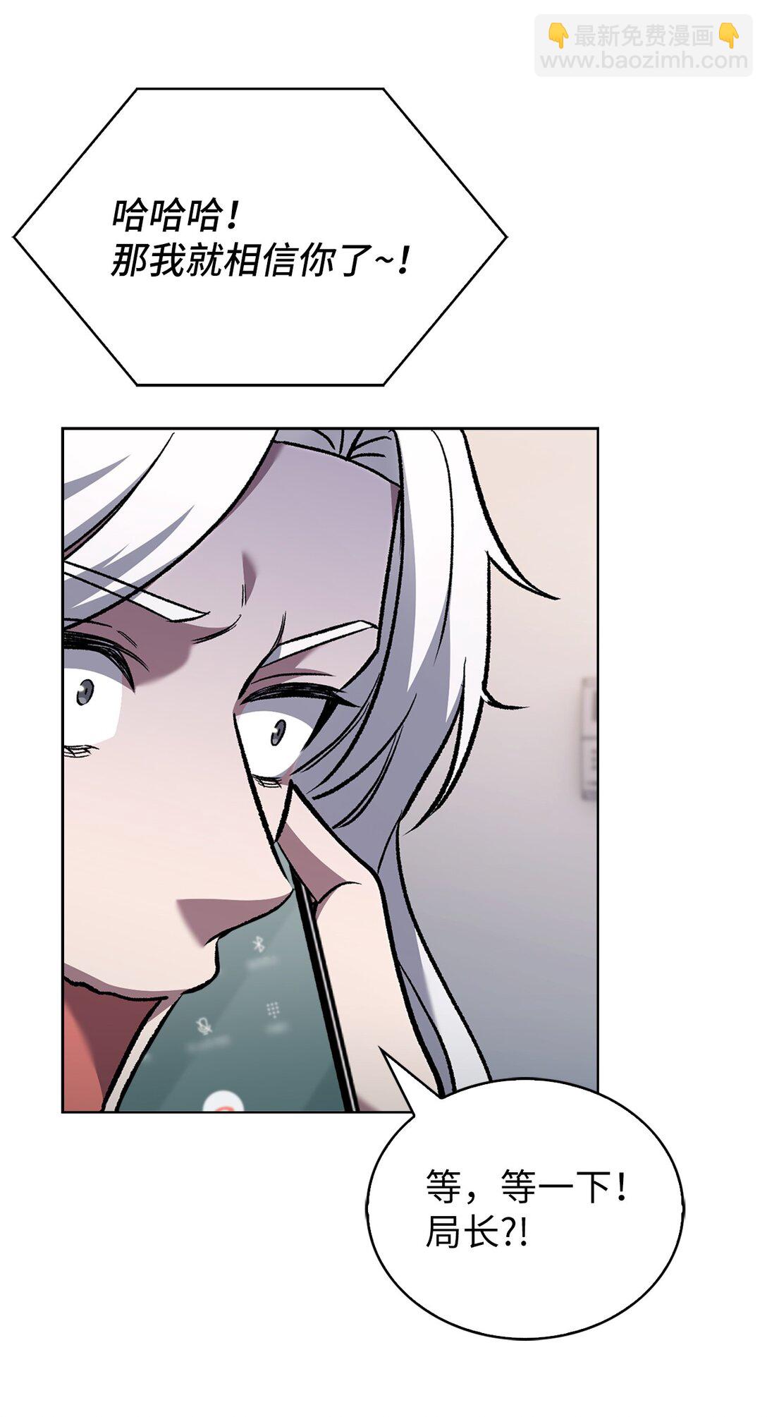 032 狗血电视剧(1/2)-第32话