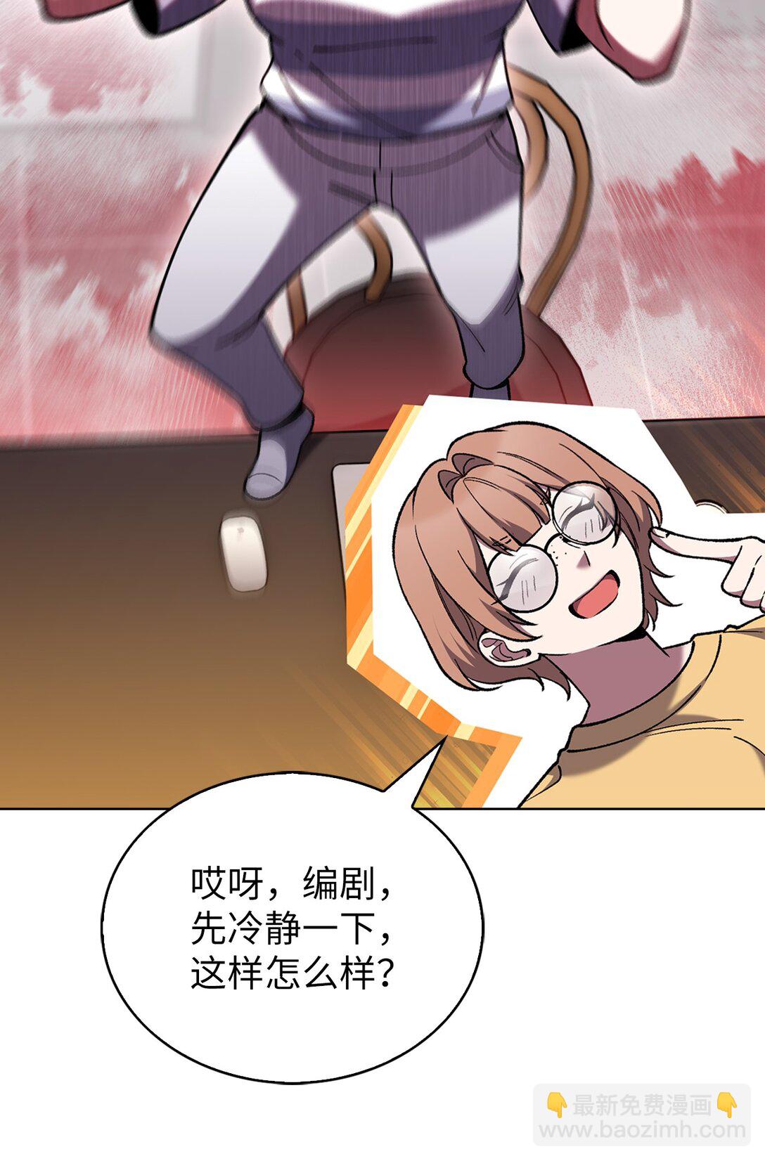 032 狗血电视剧(1/2)-第32话