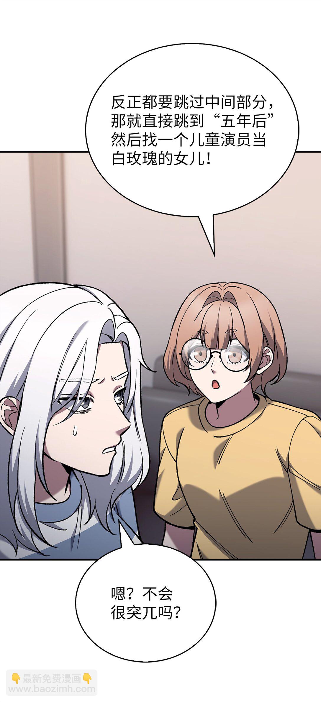 032 狗血电视剧(1/2)-第32话