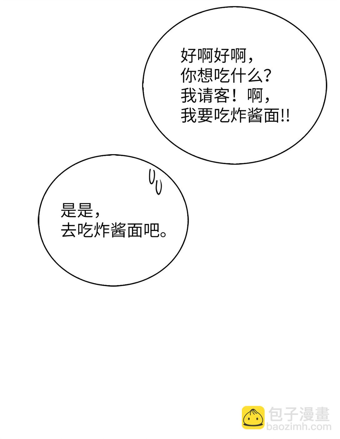 032 狗血电视剧(1/2)-第32话