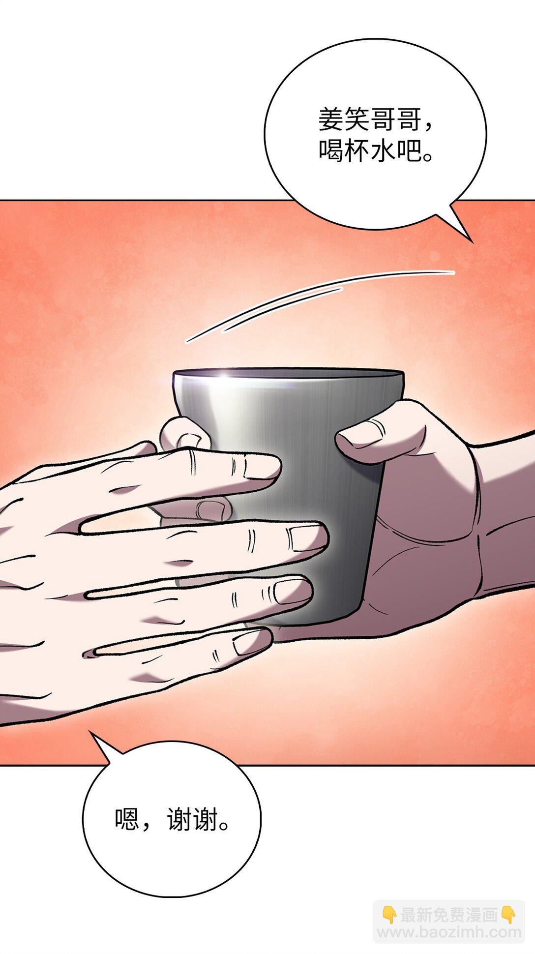 034 毒焰(1/2)-第34话