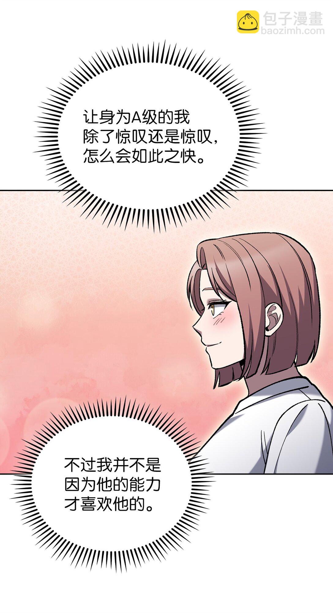 034 毒焰(1/2)-第34话