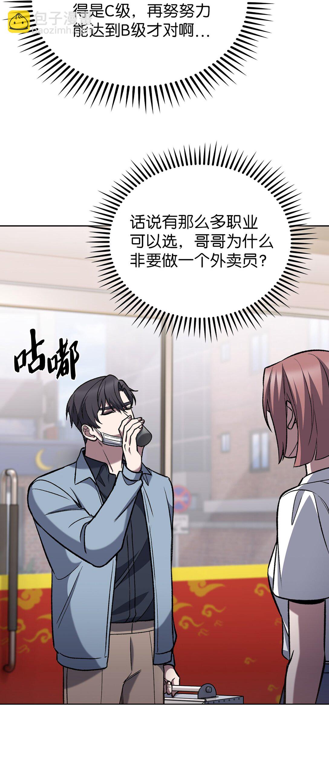 034 毒焰(1/2)-第34话