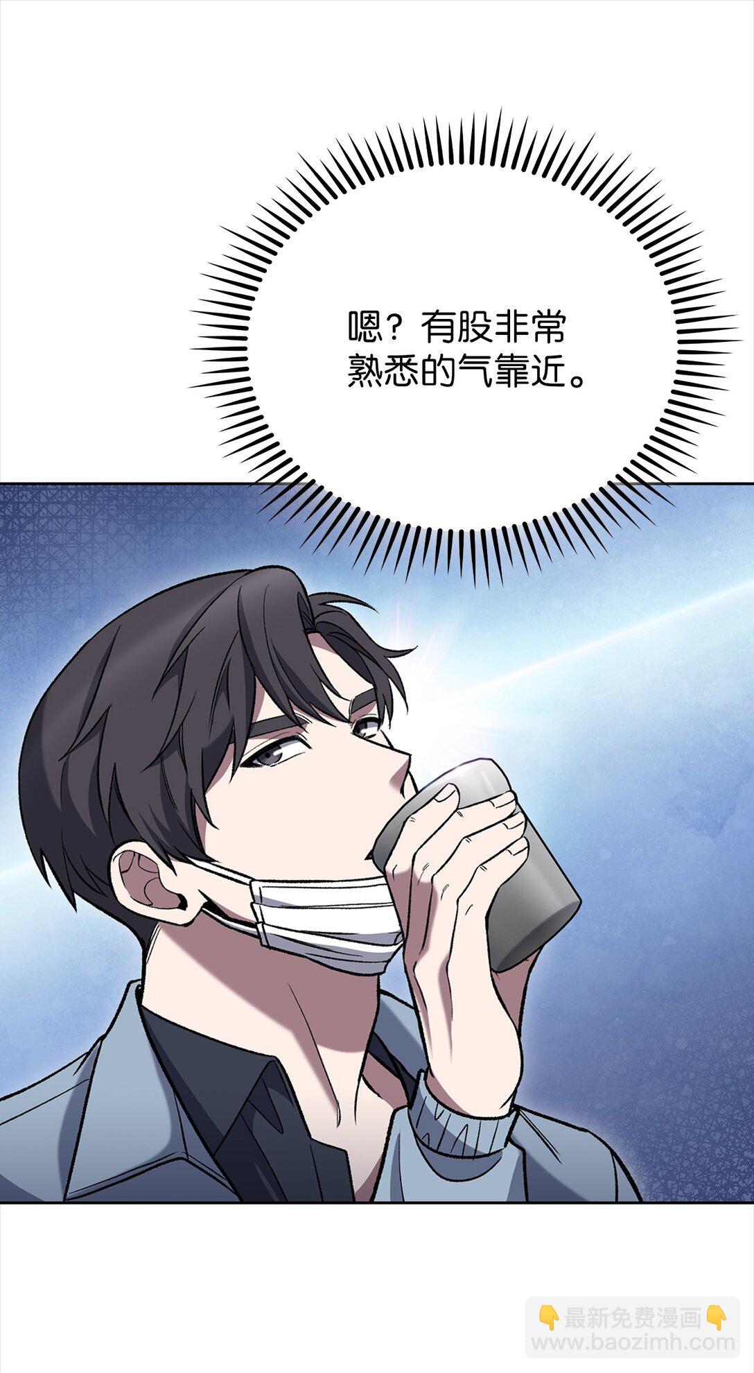 034 毒焰(1/2)-第34话