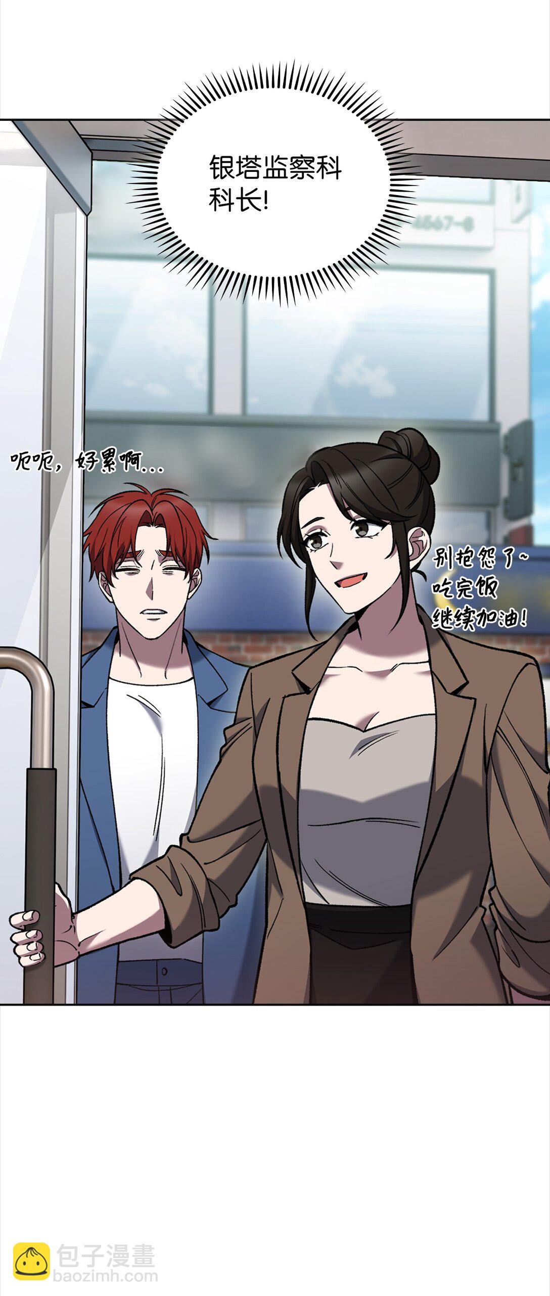 034 毒焰(1/2)-第34话