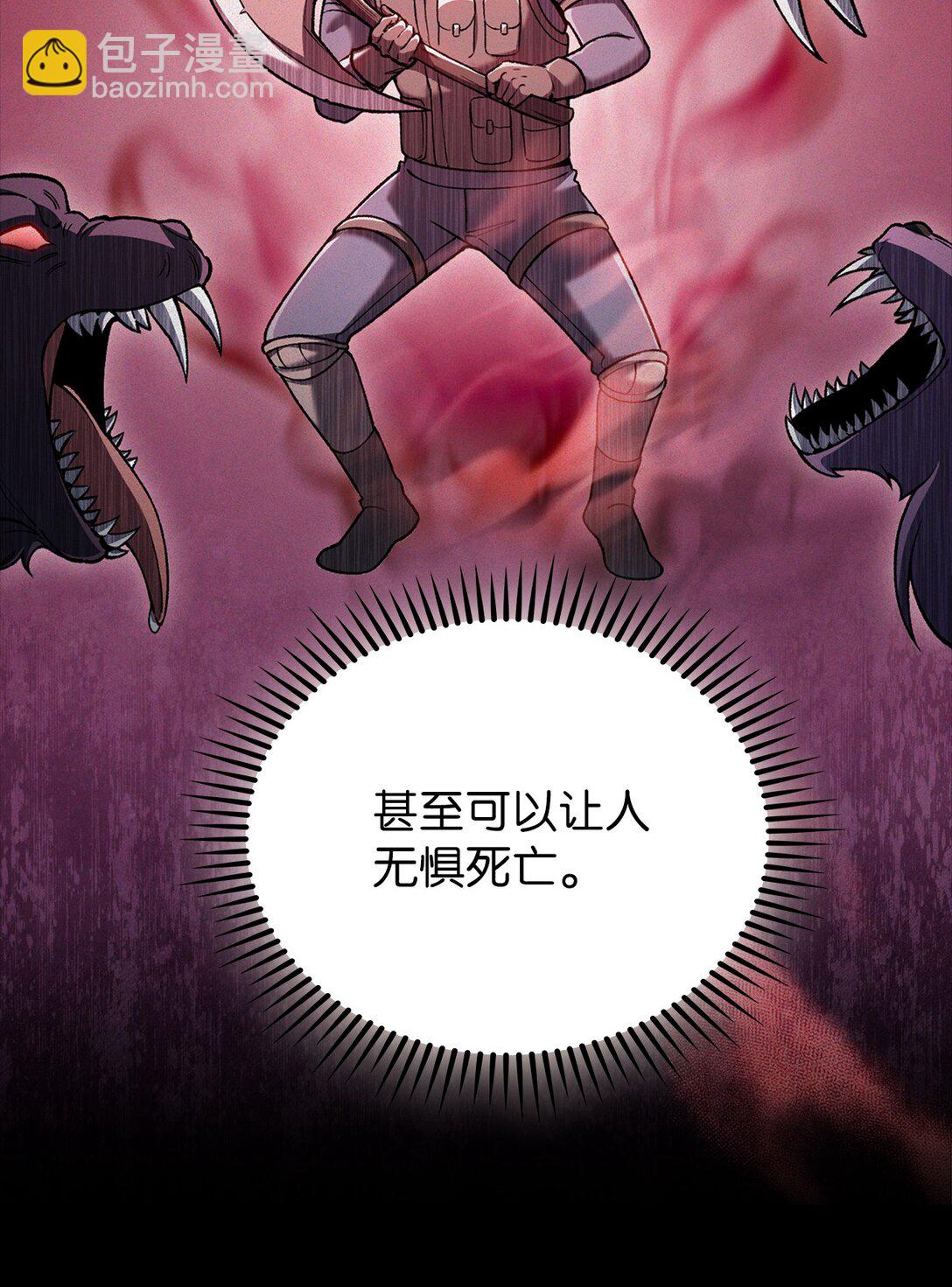 034 毒焰(1/2)-第34话