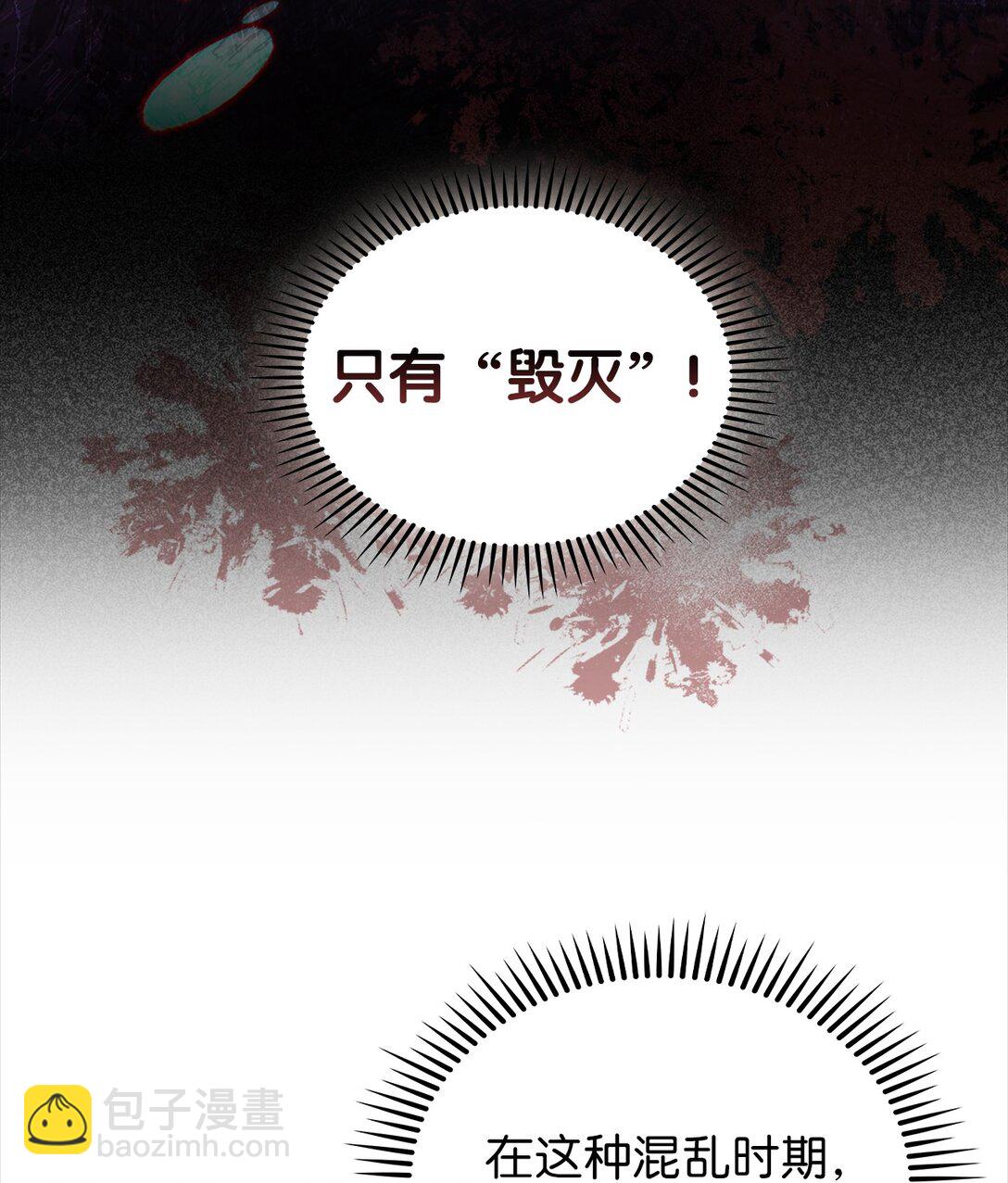 034 毒焰(1/2)-第34话