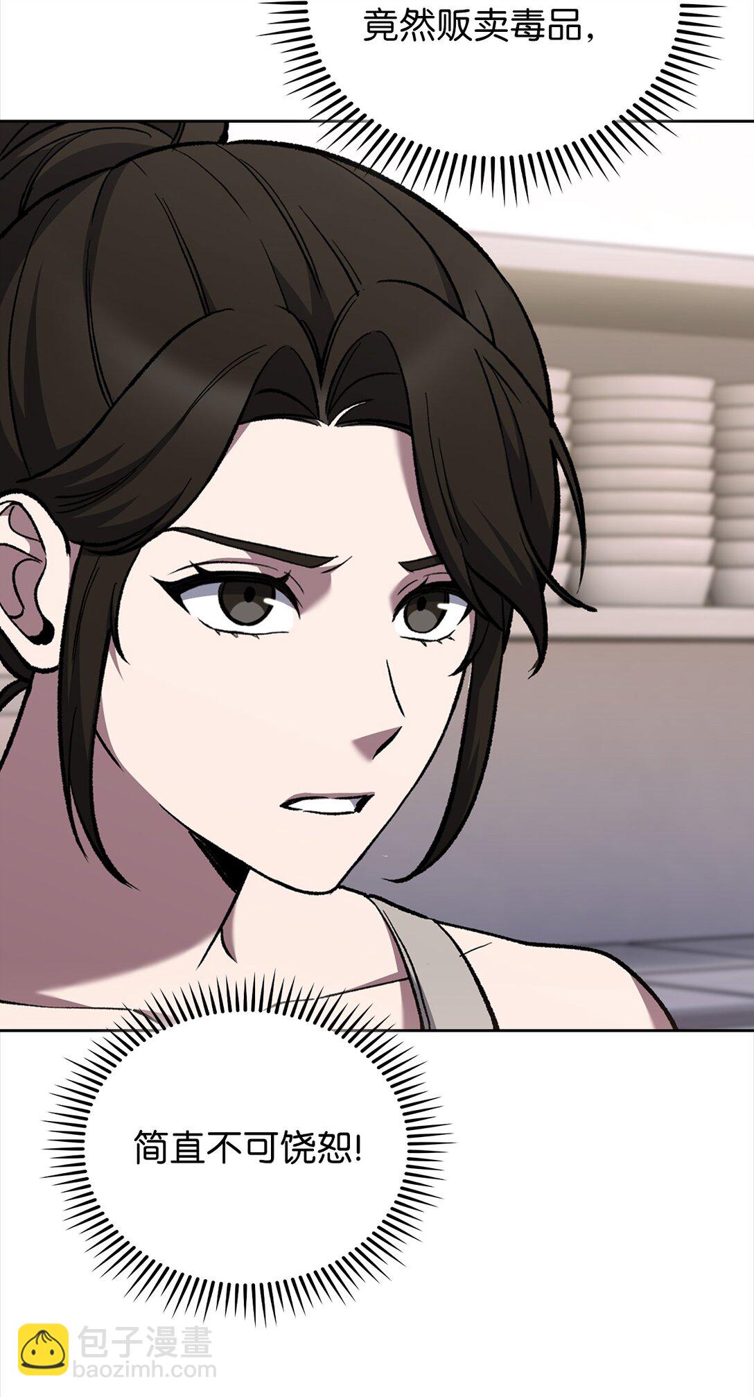 034 毒焰(1/2)-第34话