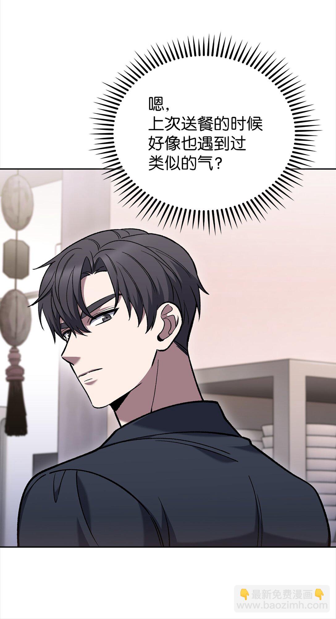 034 毒焰(1/2)-第34话