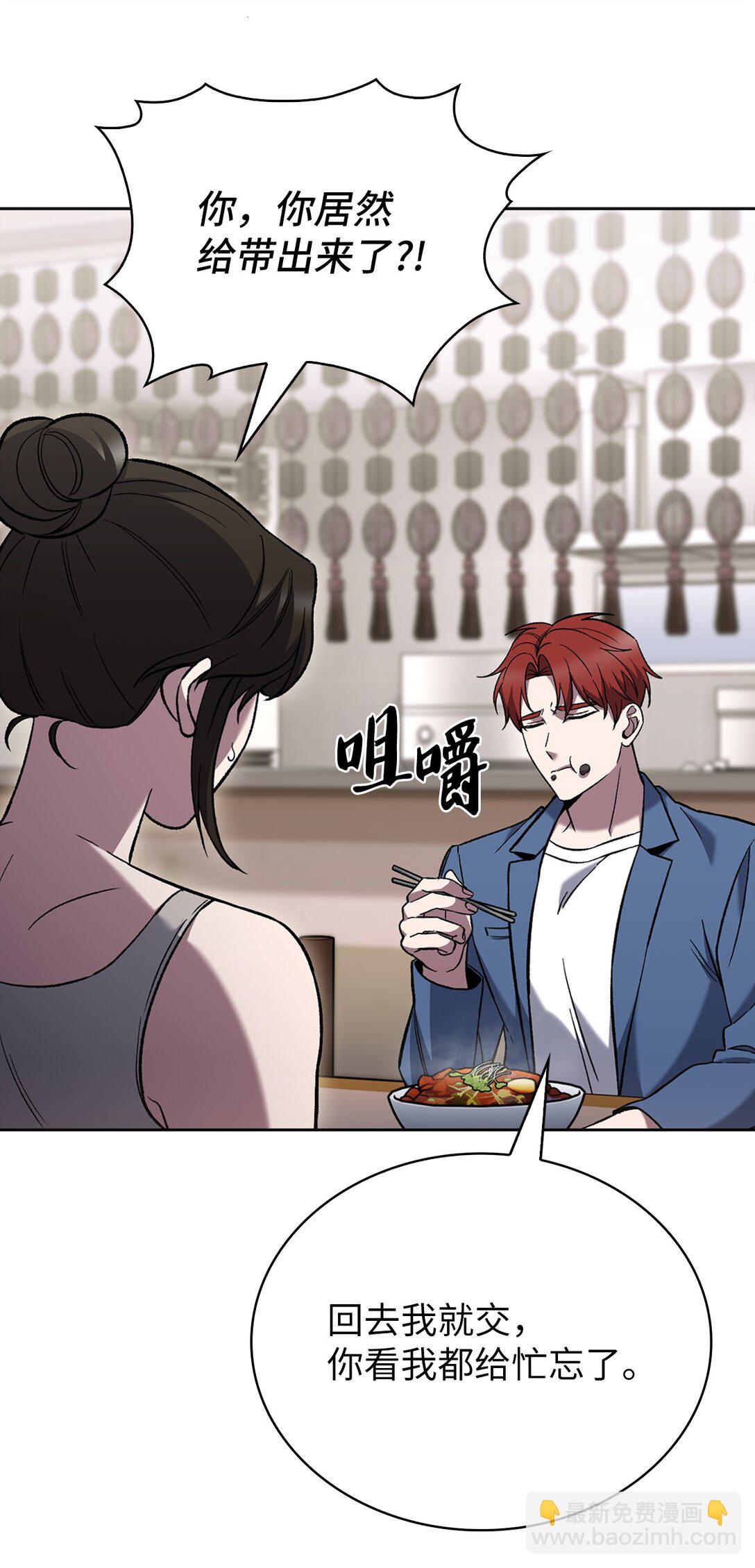 034 毒焰(1/2)-第34话