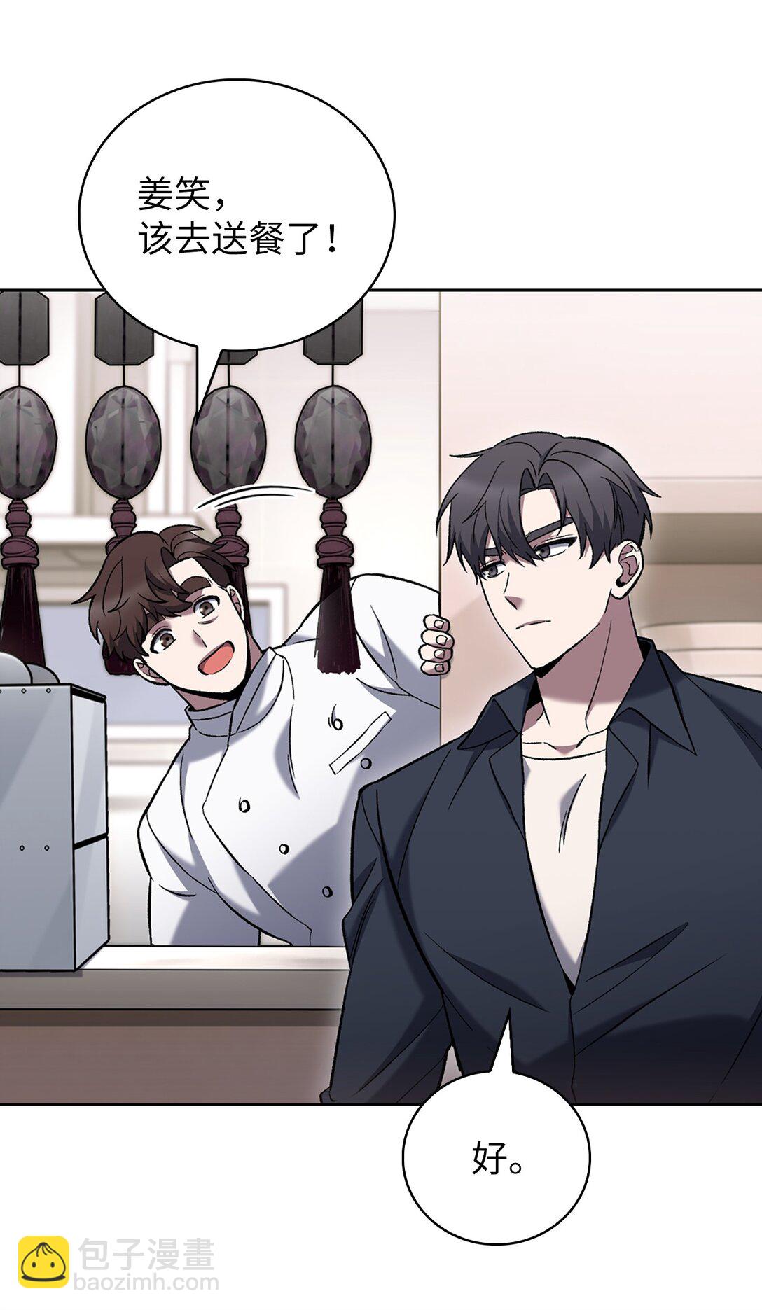 034 毒焰(1/2)-第34话