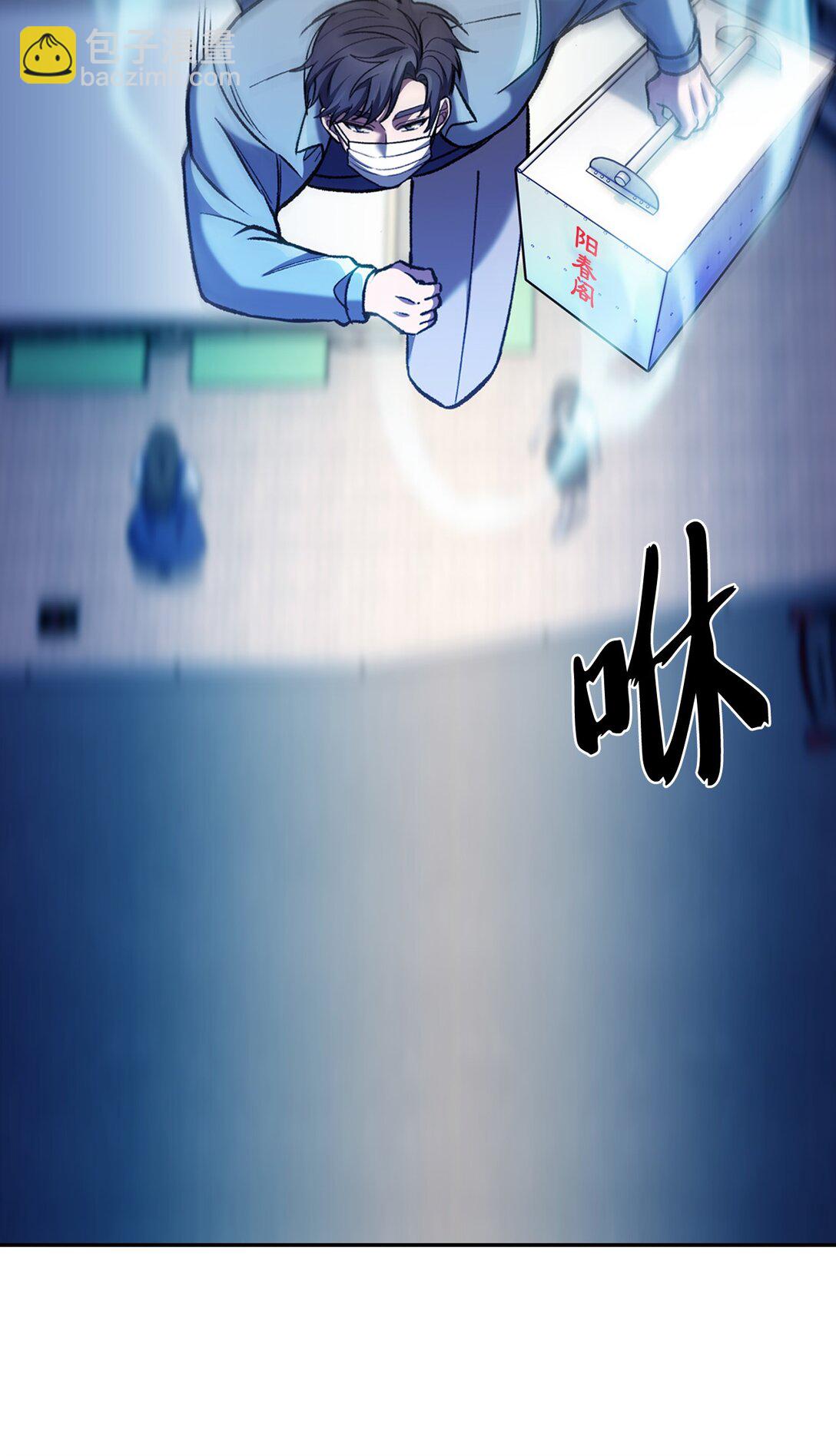 034 毒焰(1/2)-第34话