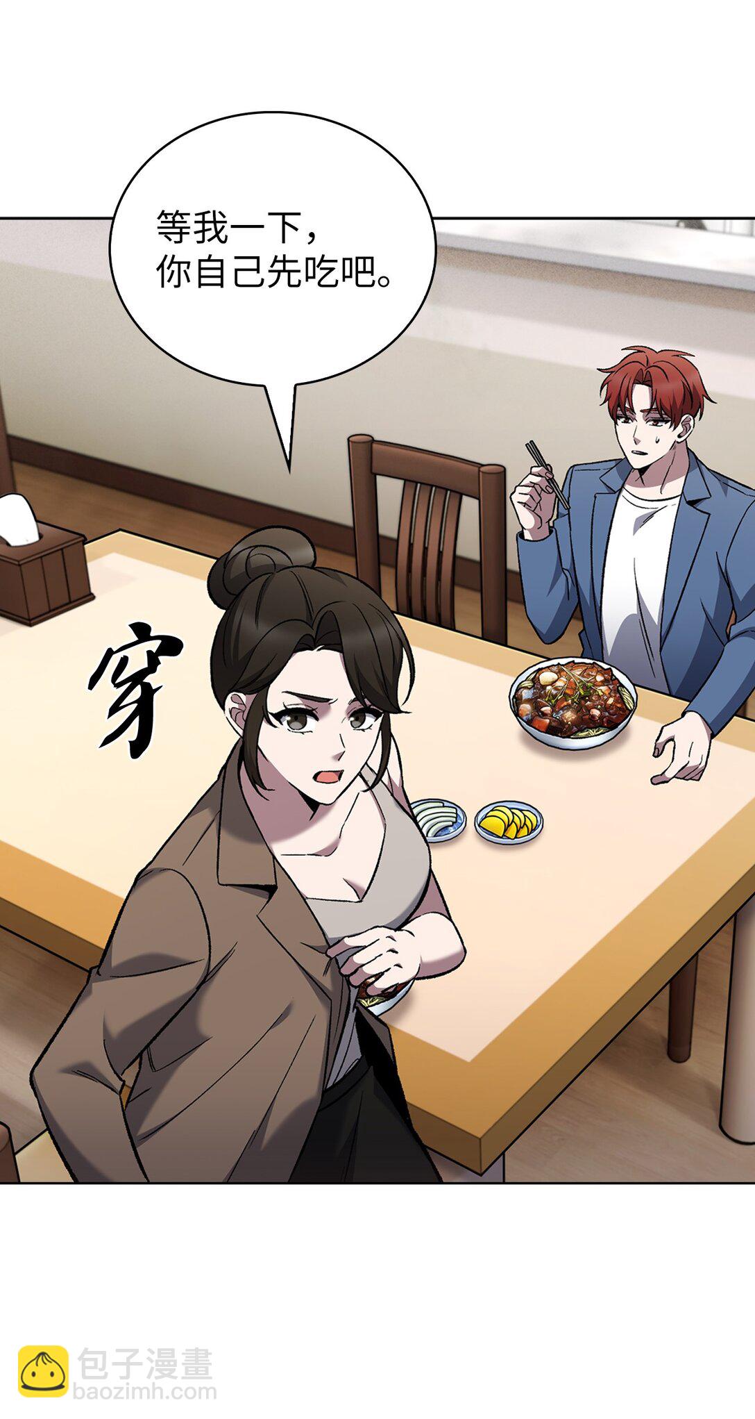 034 毒焰(1/2)-第34话