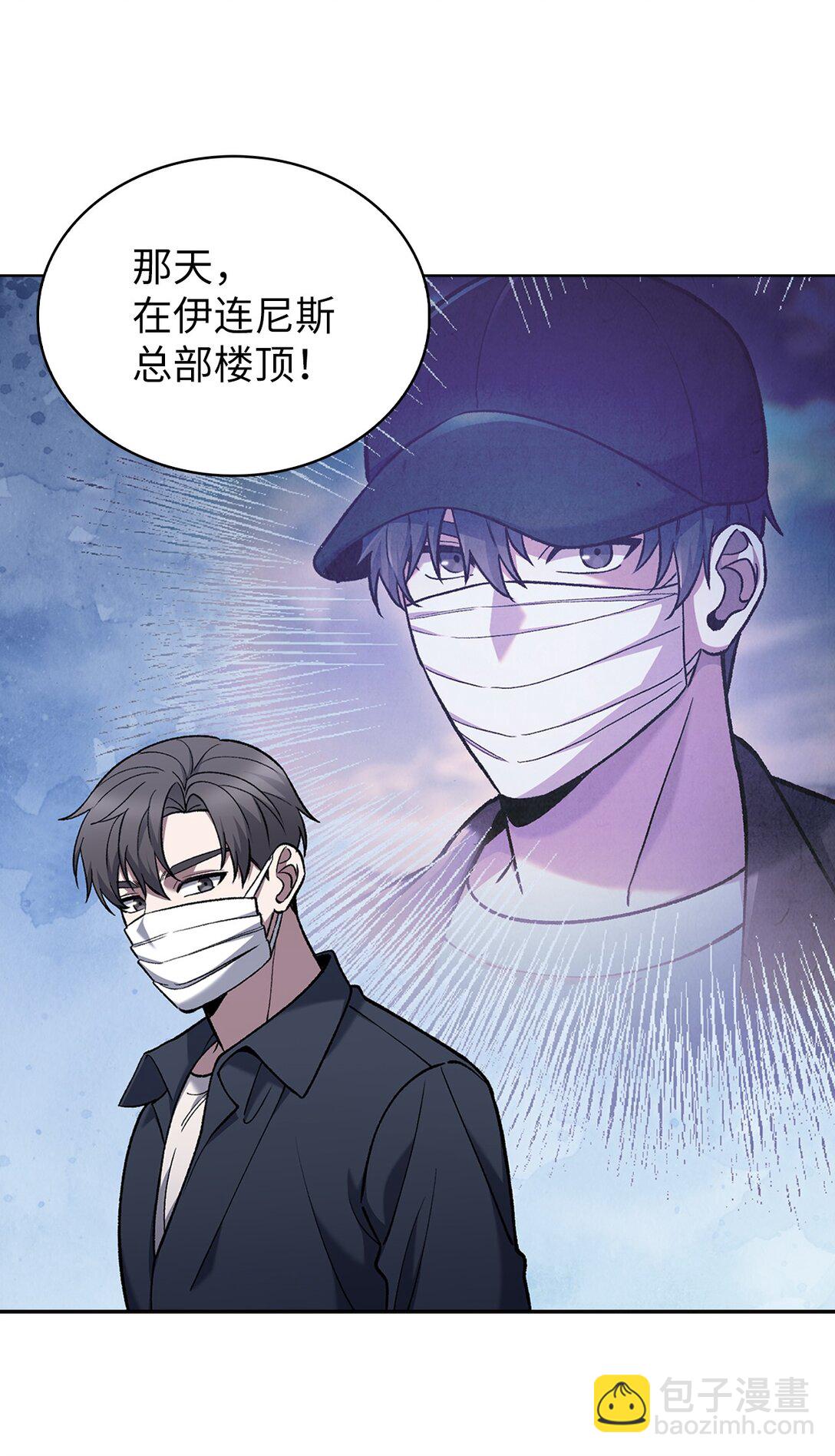 034 毒焰(1/2)-第34话