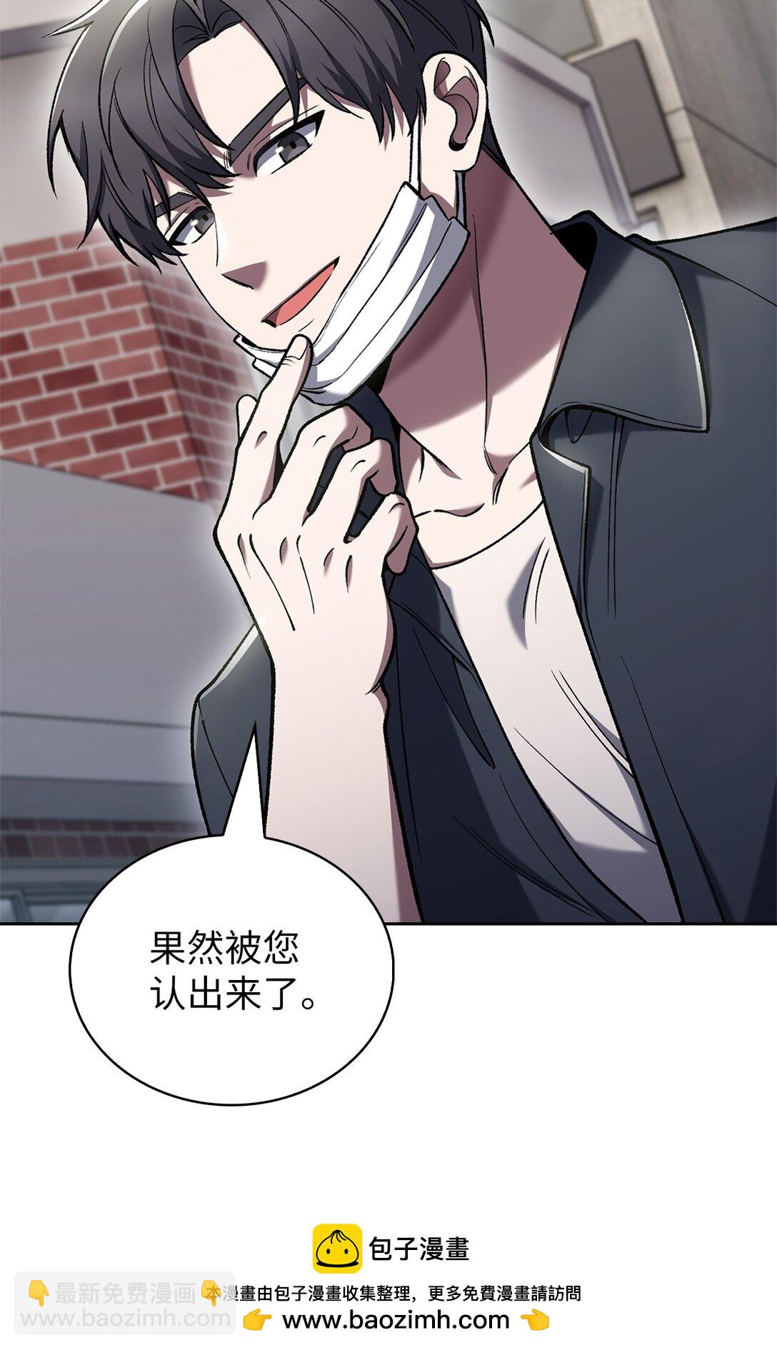 034 毒焰(1/2)-第34话