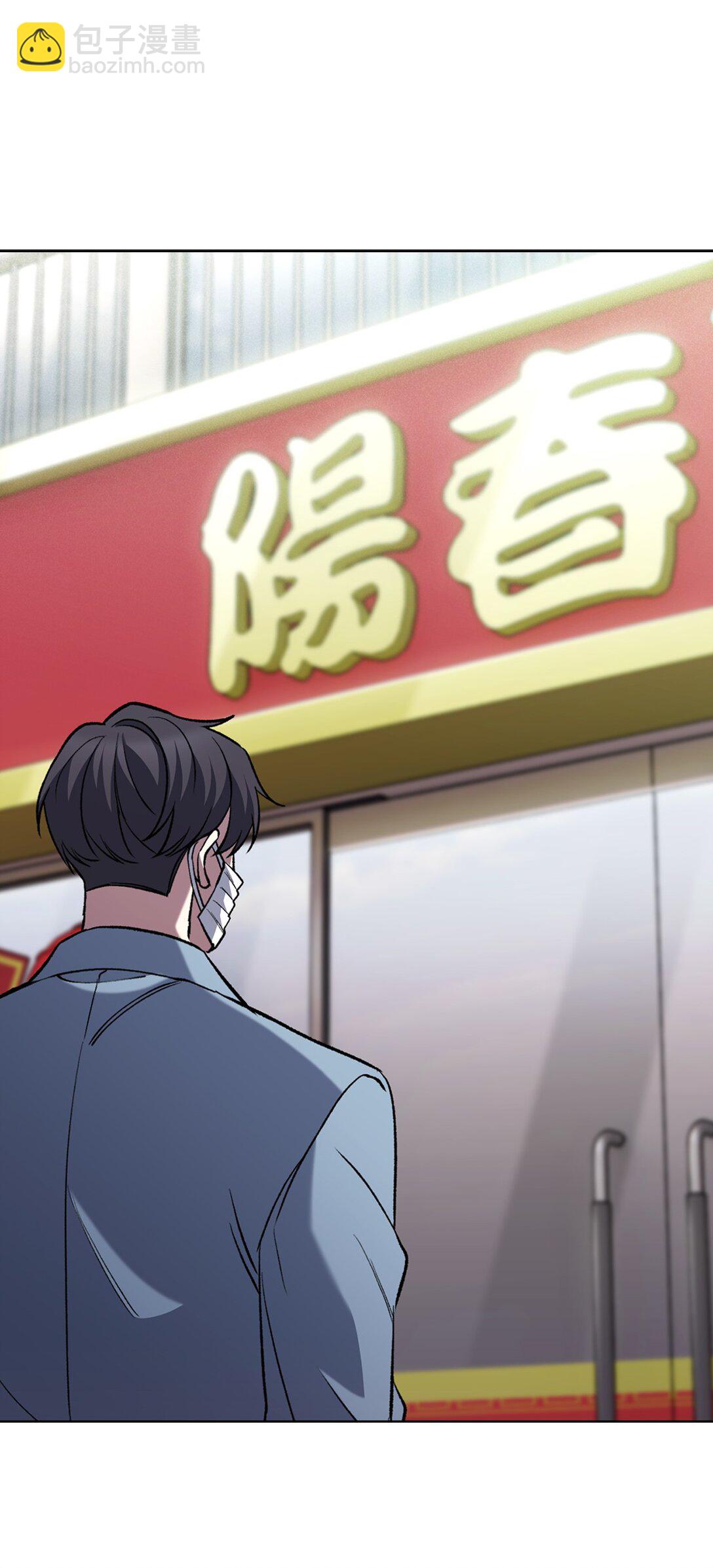 034 毒焰(1/2)-第34话