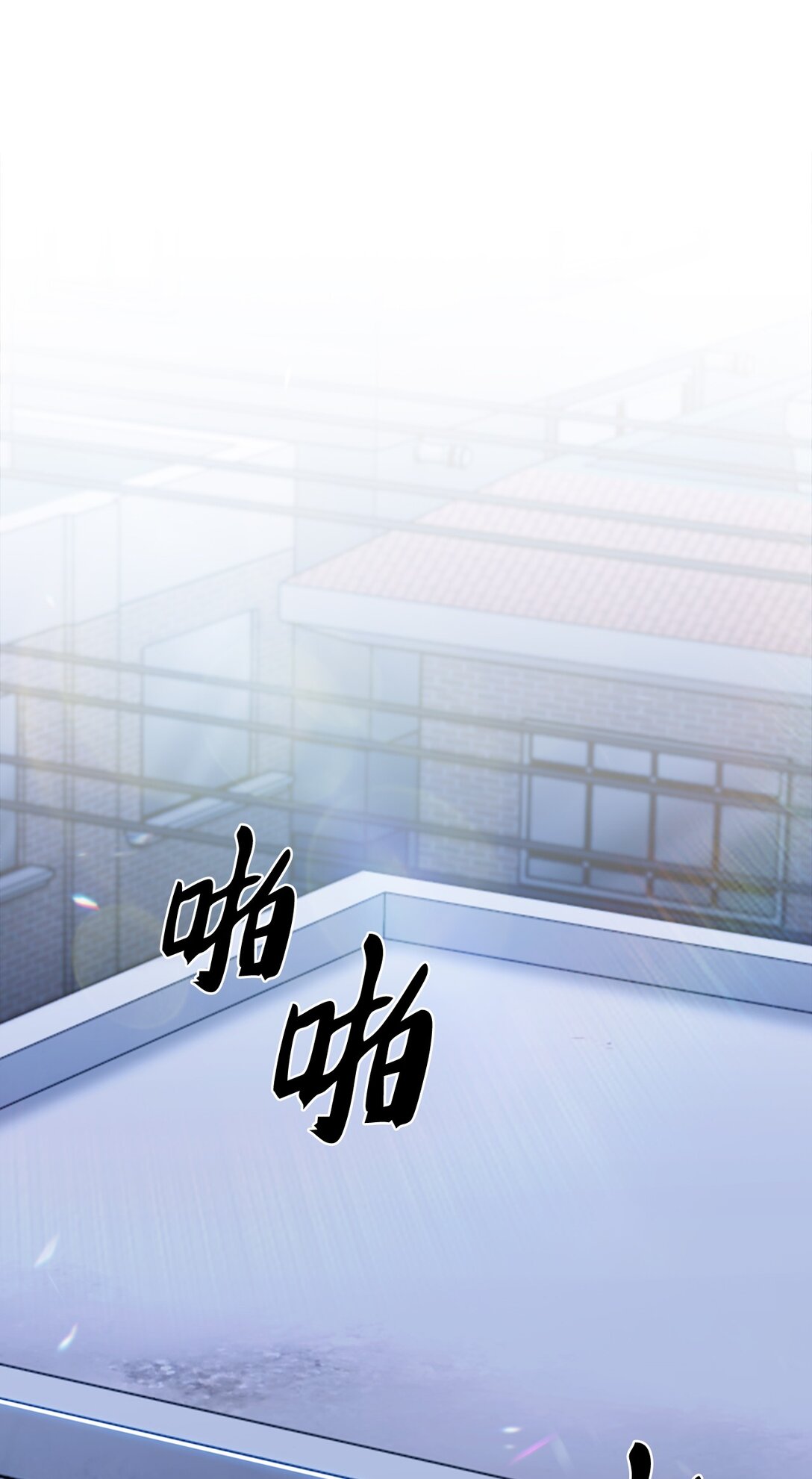 036 零级来访(1/2)-第36话