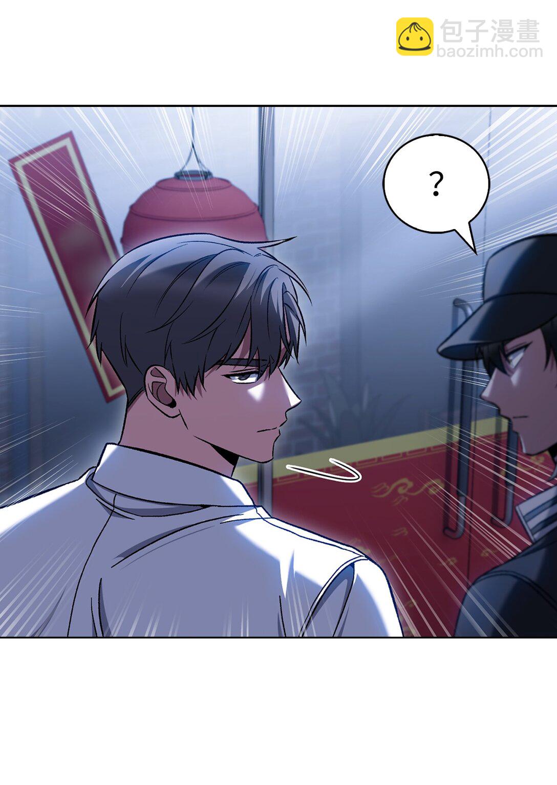 036 零级来访(1/2)-第36话