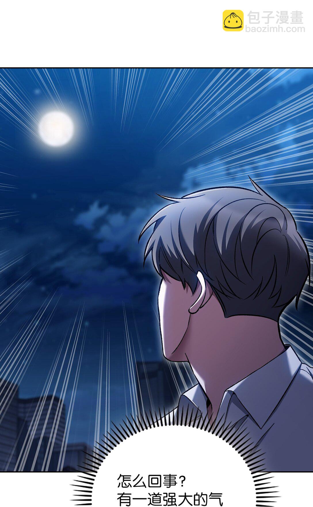 036 零级来访(1/2)-第36话