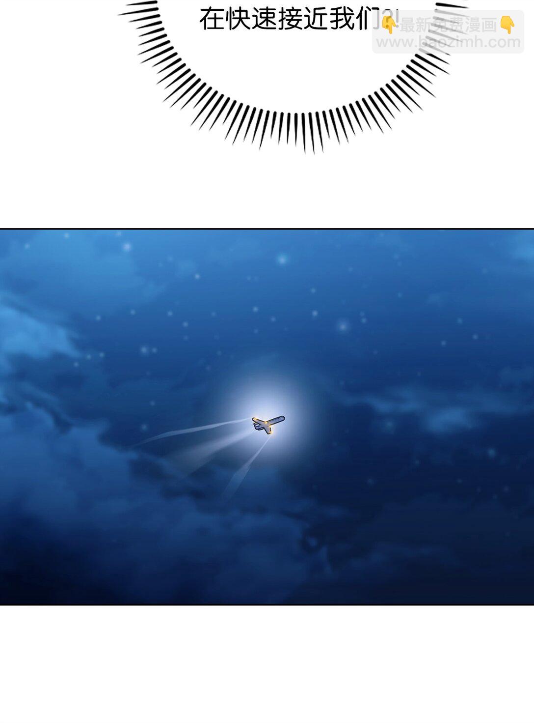 036 零级来访(1/2)-第36话