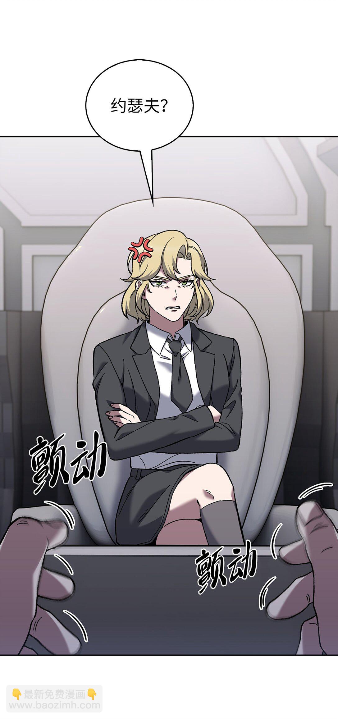 036 零级来访(1/2)-第36话