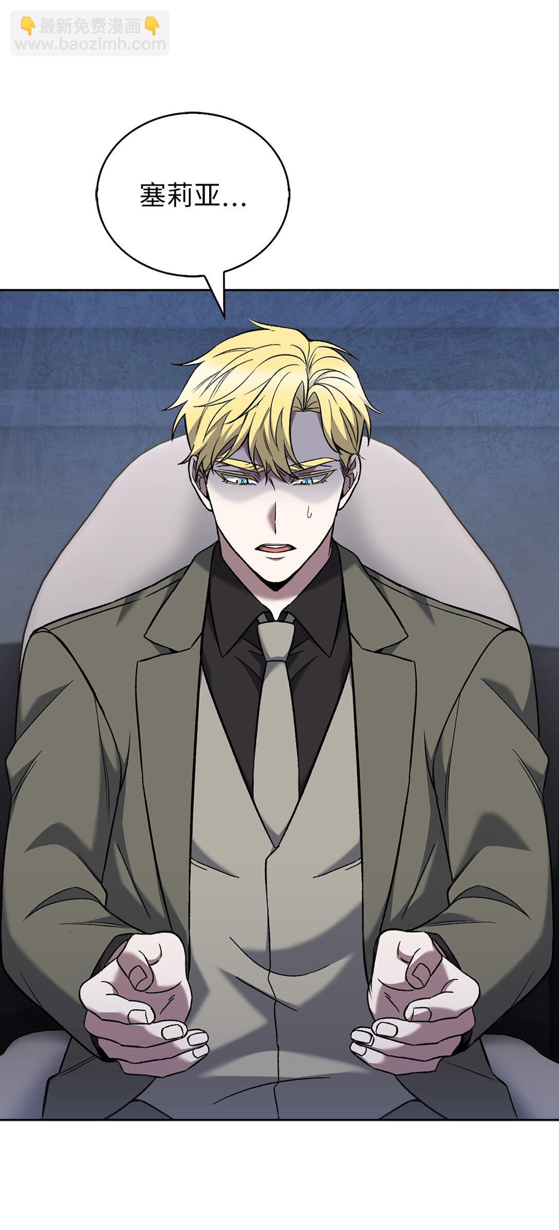 036 零级来访(1/2)-第36话