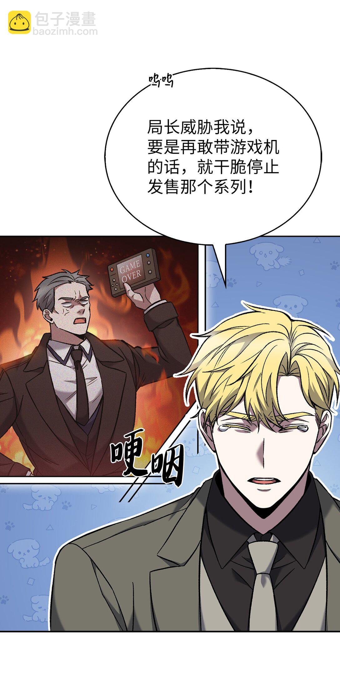 036 零级来访(1/2)-第36话