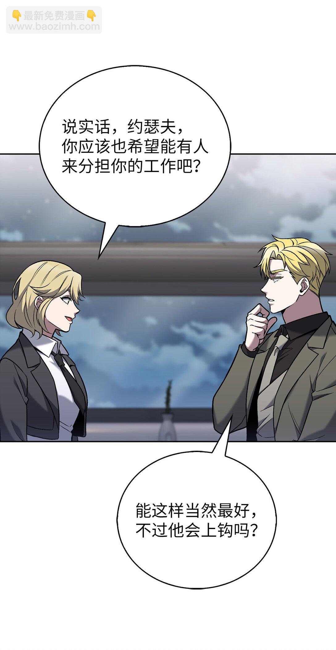 036 零级来访(1/2)-第36话