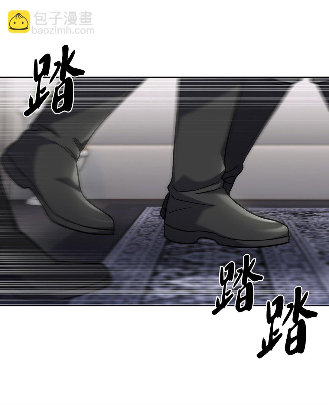 036 零级来访(1/2)-第36话