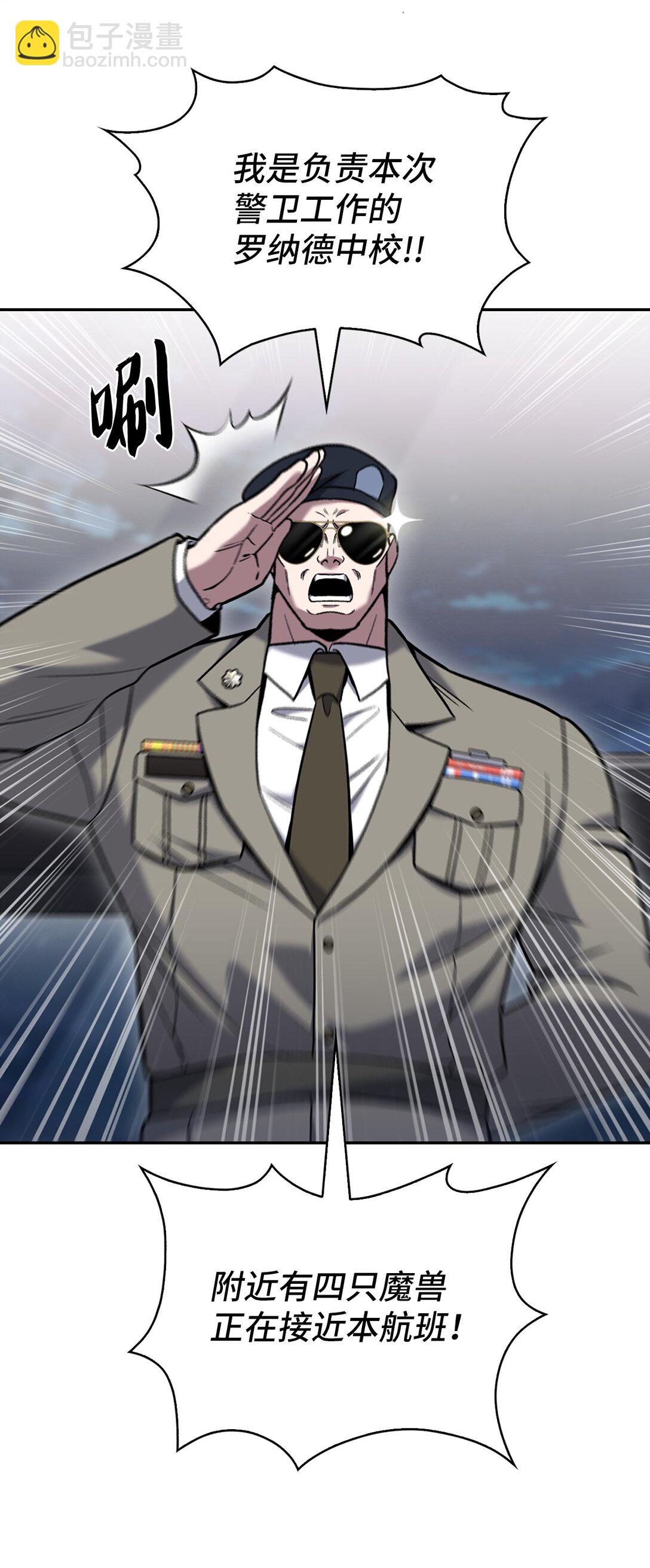 036 零级来访(1/2)-第36话