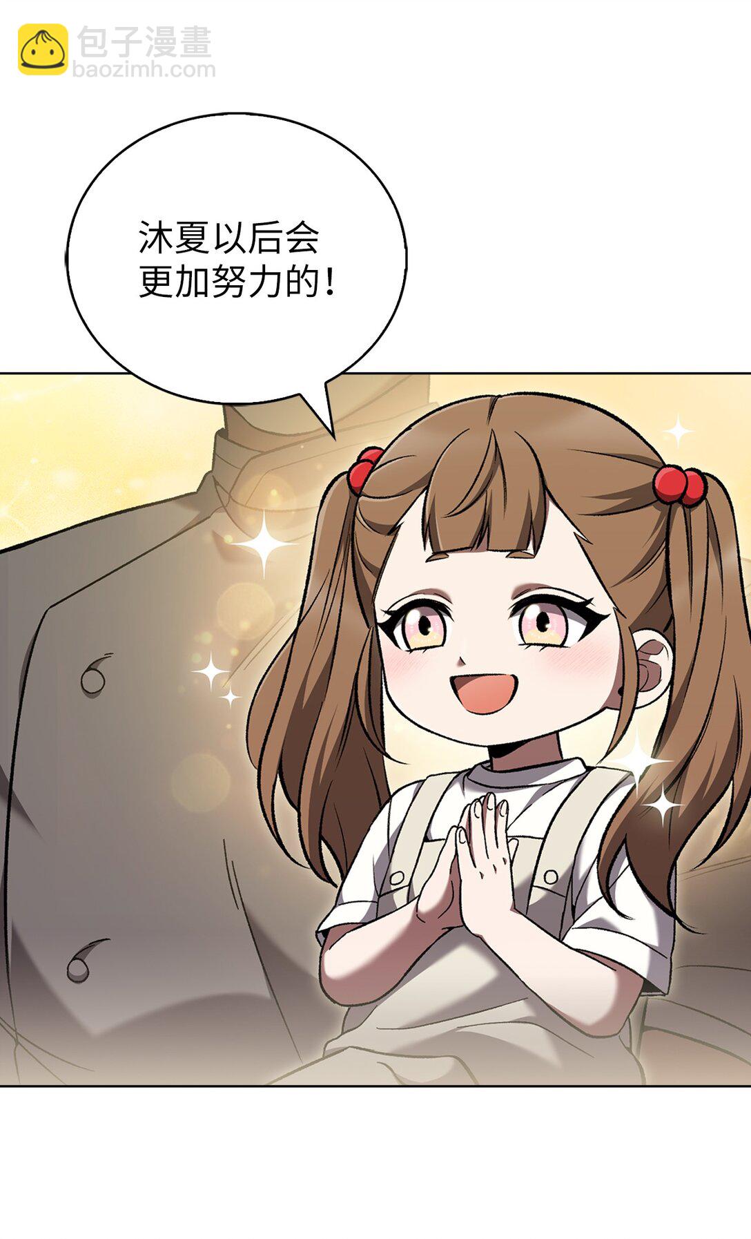 036 零级来访(1/2)-第36话