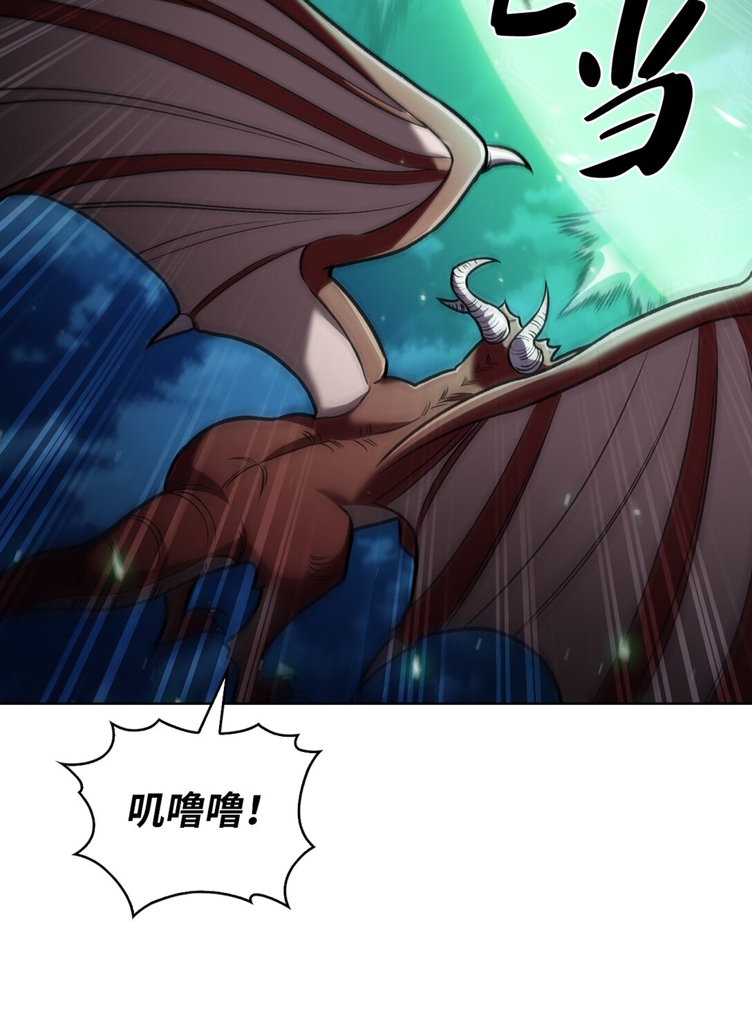 036 零级来访(1/2)-第36话