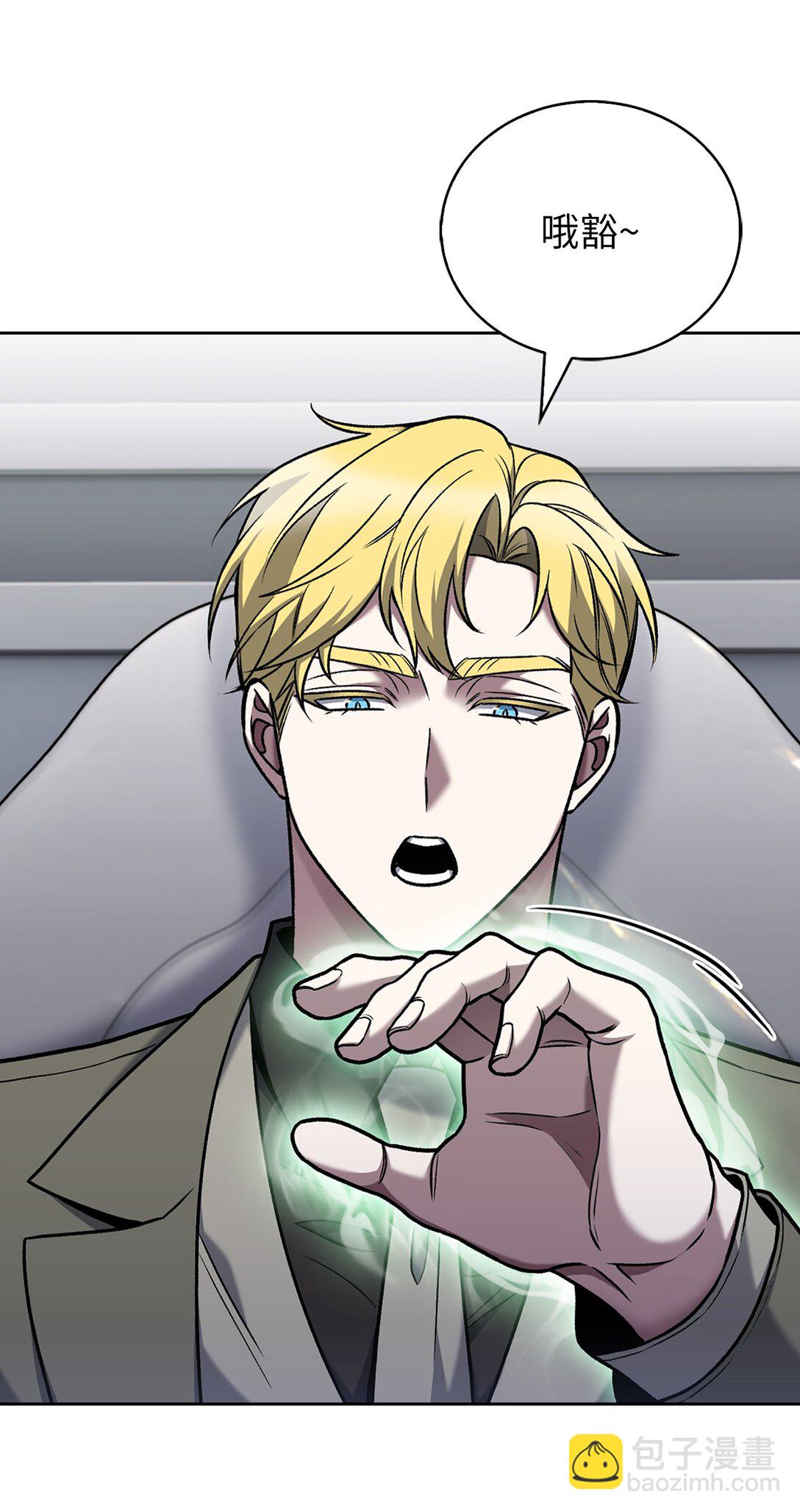 036 零级来访(1/2)-第36话