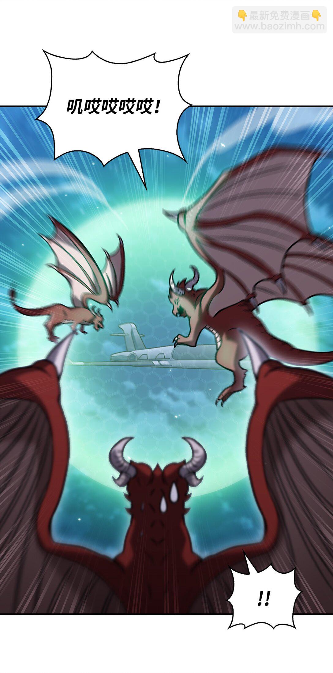 036 零级来访(1/2)-第36话