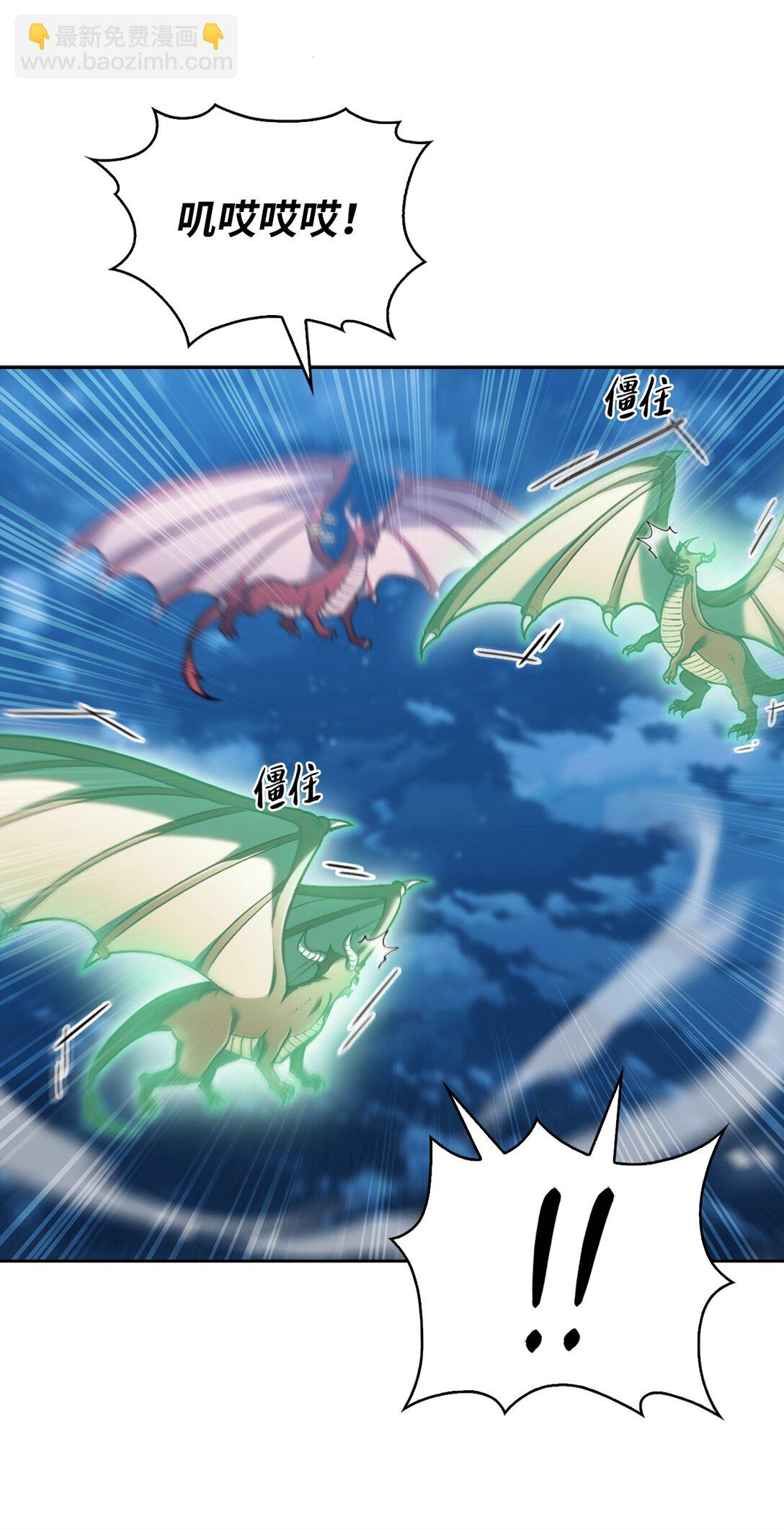 036 零级来访(1/2)-第36话