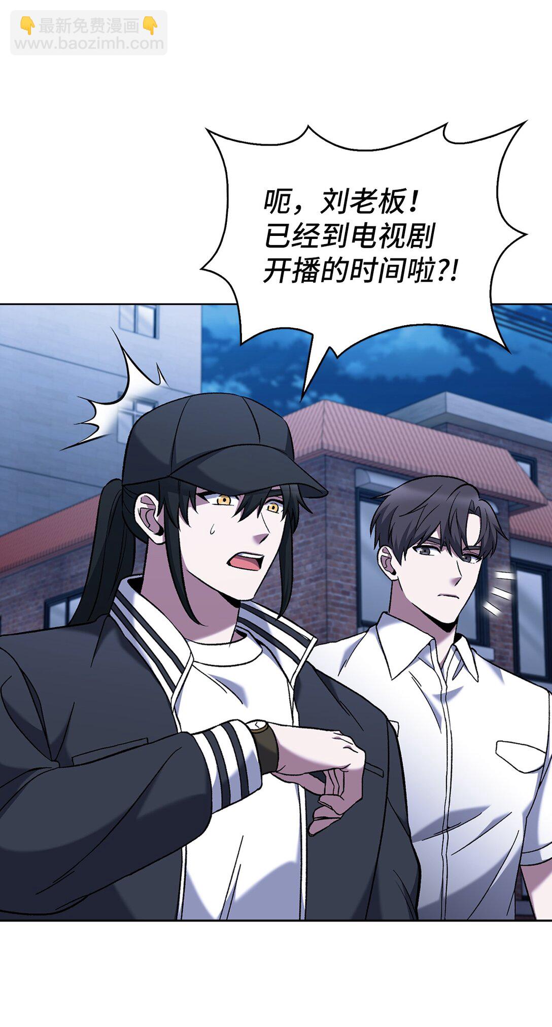 036 零级来访(1/2)-第36话