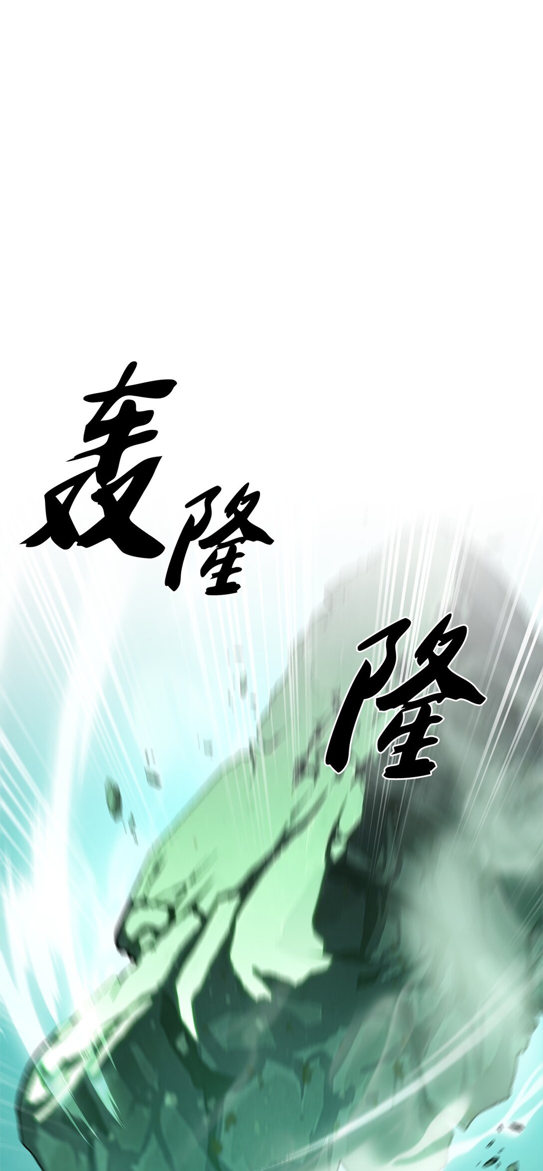 038 旗鼓相当(1/2)-第38话