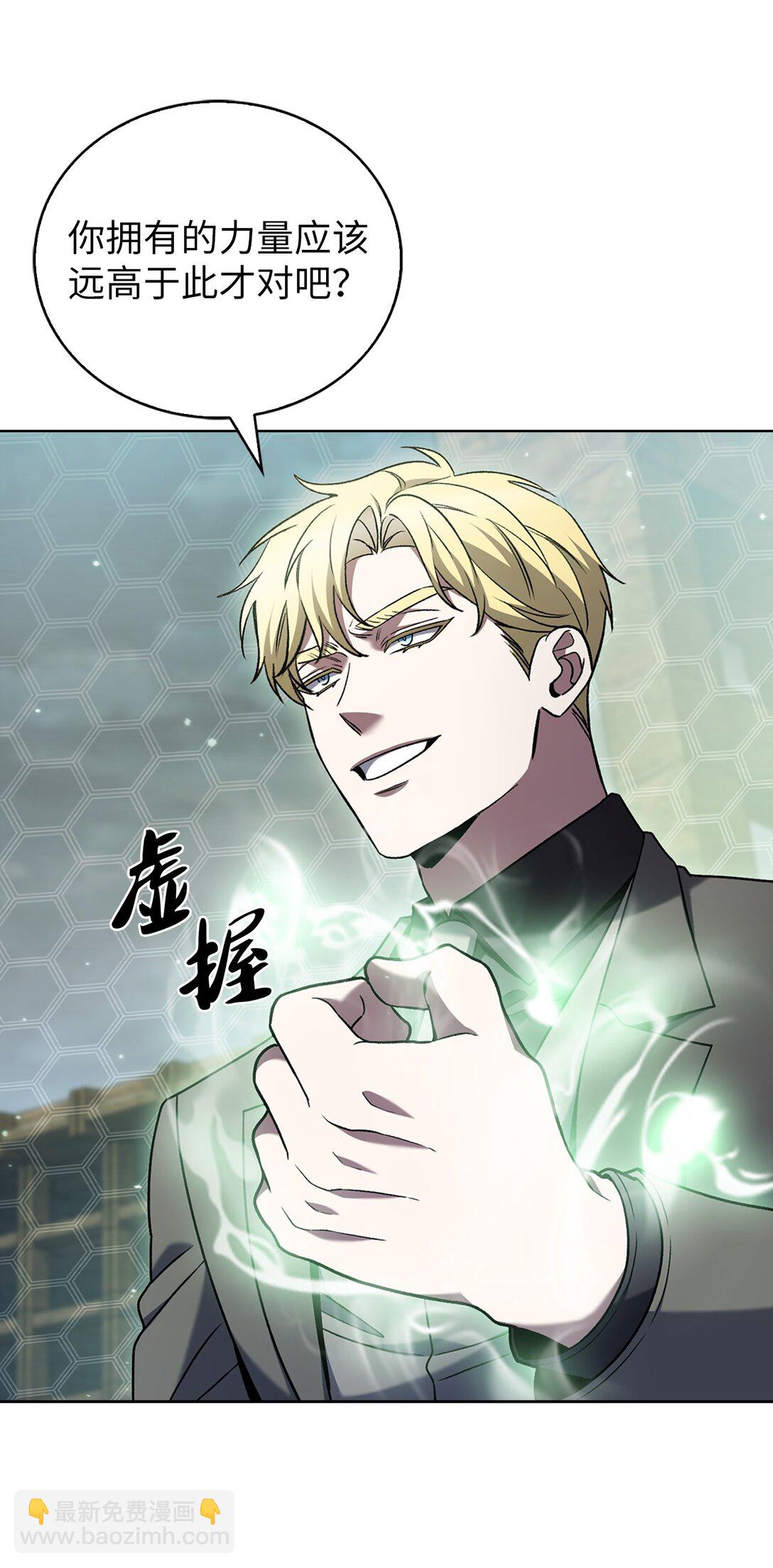 038 旗鼓相当(1/2)-第38话