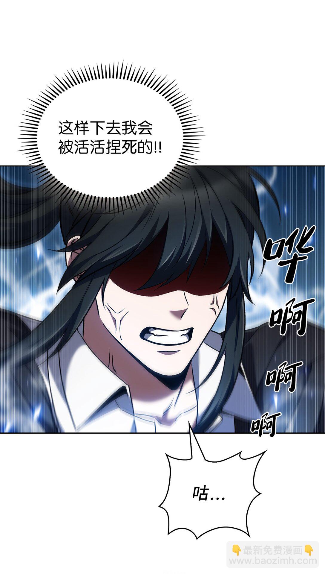 038 旗鼓相当(1/2)-第38话