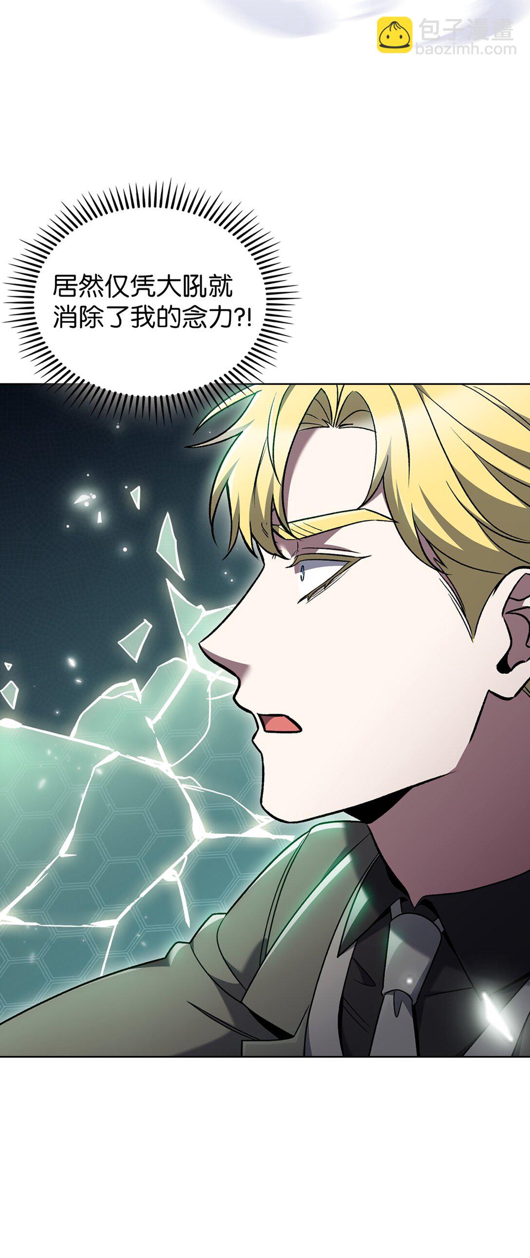 038 旗鼓相当(1/2)-第38话