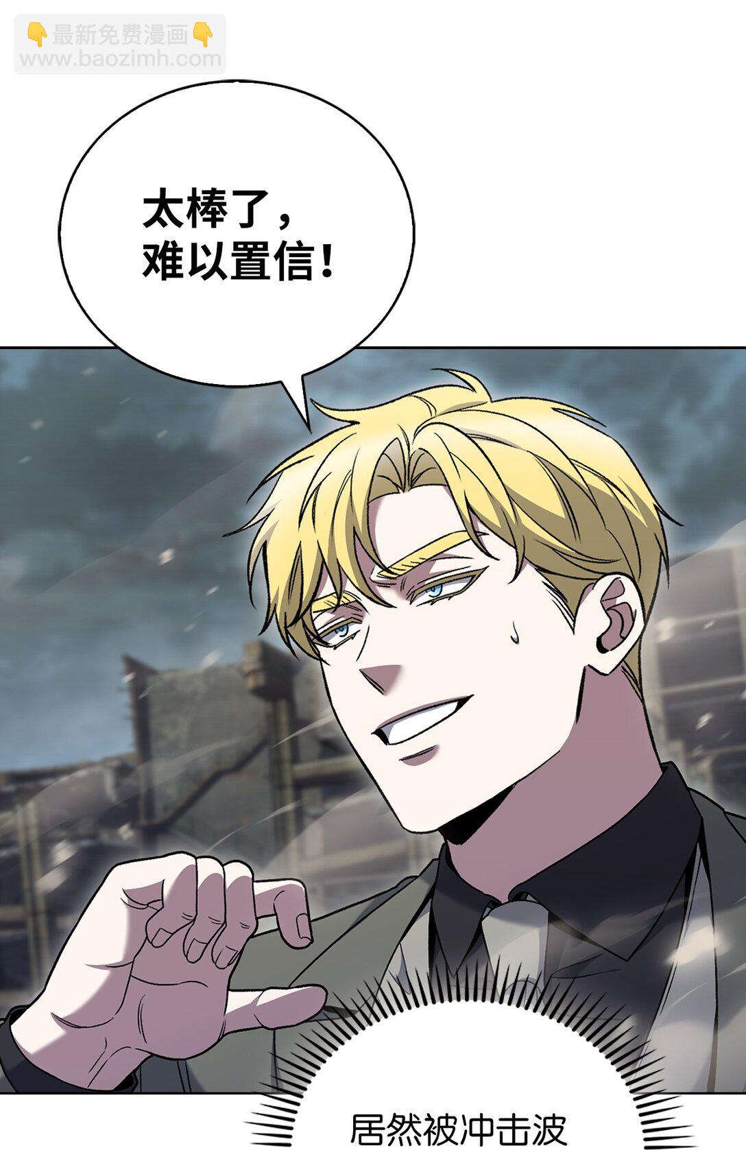 038 旗鼓相当(1/2)-第38话