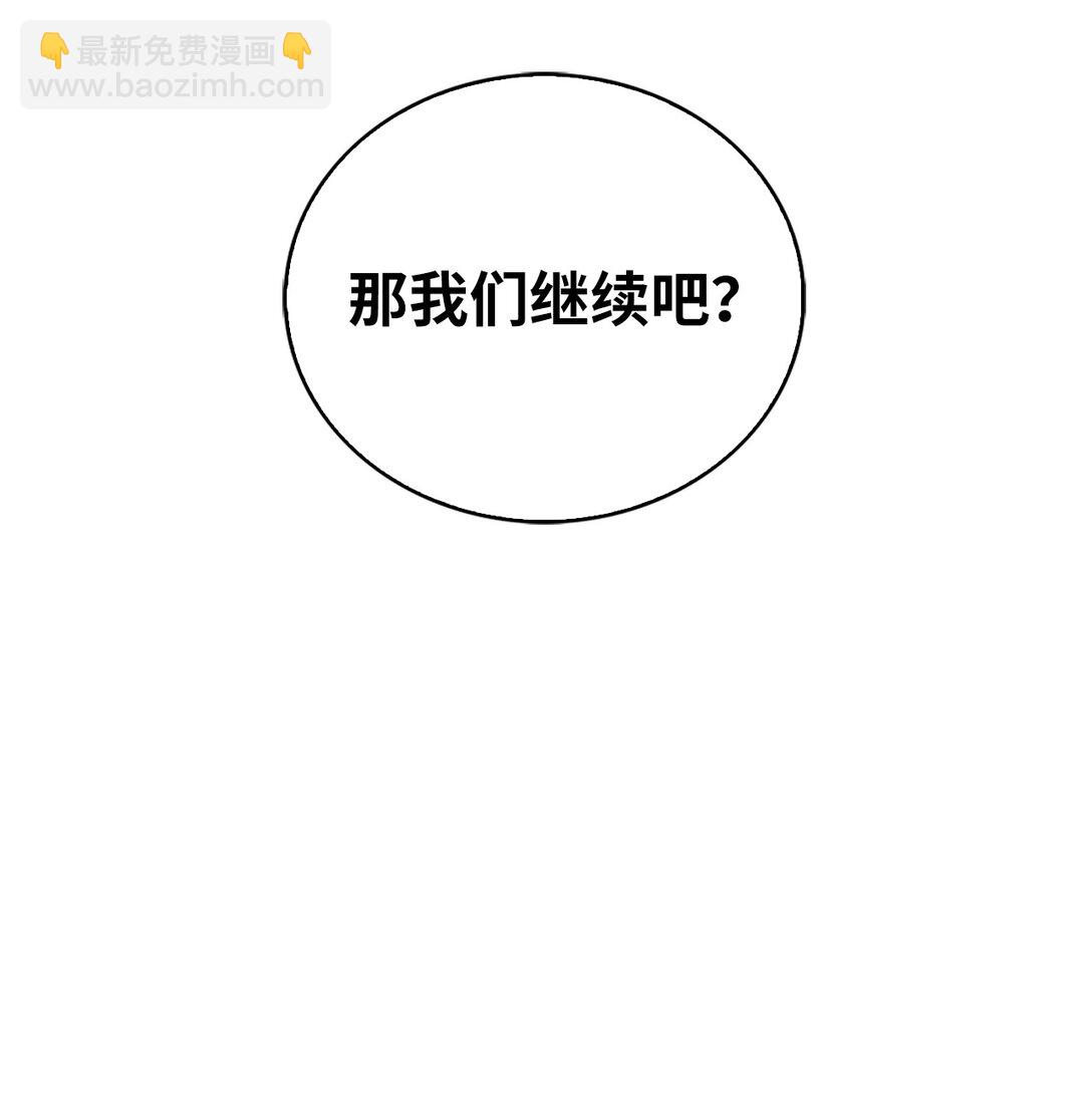 038 旗鼓相当(1/2)-第38话