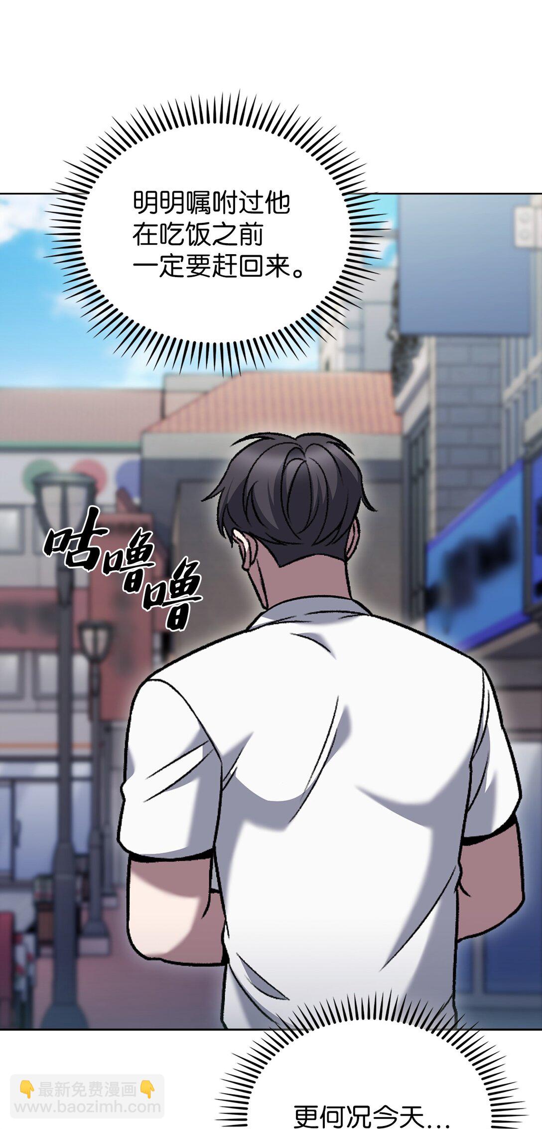 038 旗鼓相当(1/2)-第38话