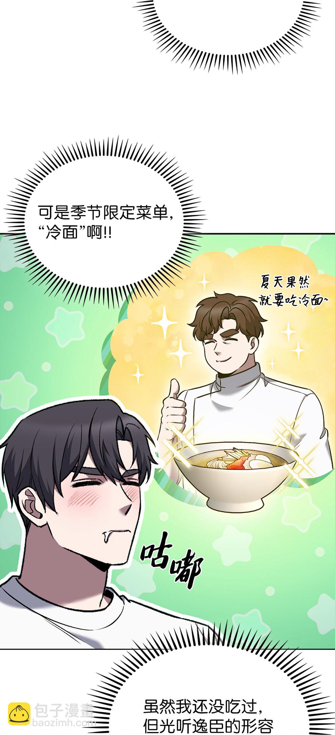 038 旗鼓相当(1/2)-第38话