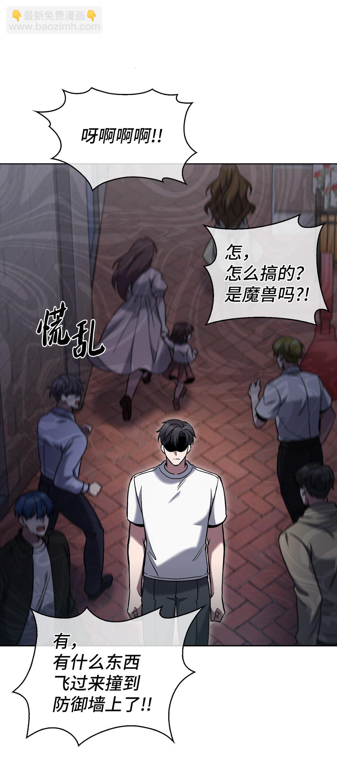 038 旗鼓相当(1/2)-第38话