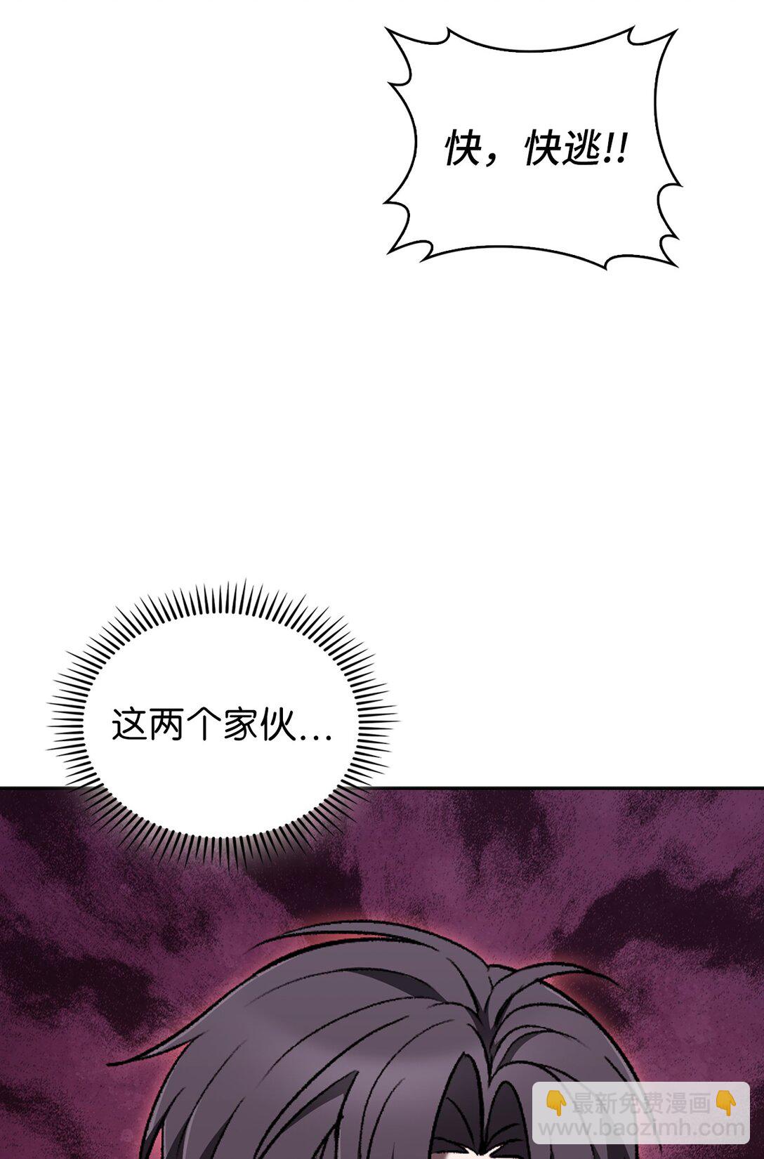 038 旗鼓相当(1/2)-第38话